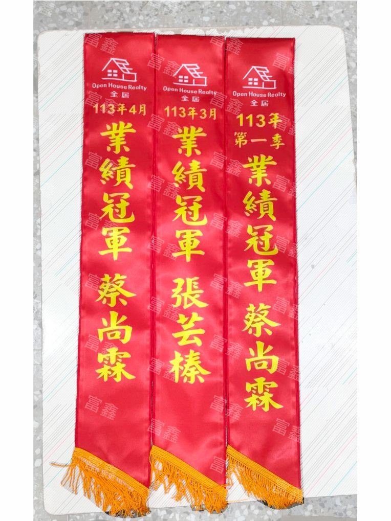 參考樣式-亮面緞布背帶-拷克邊(全居資產)
