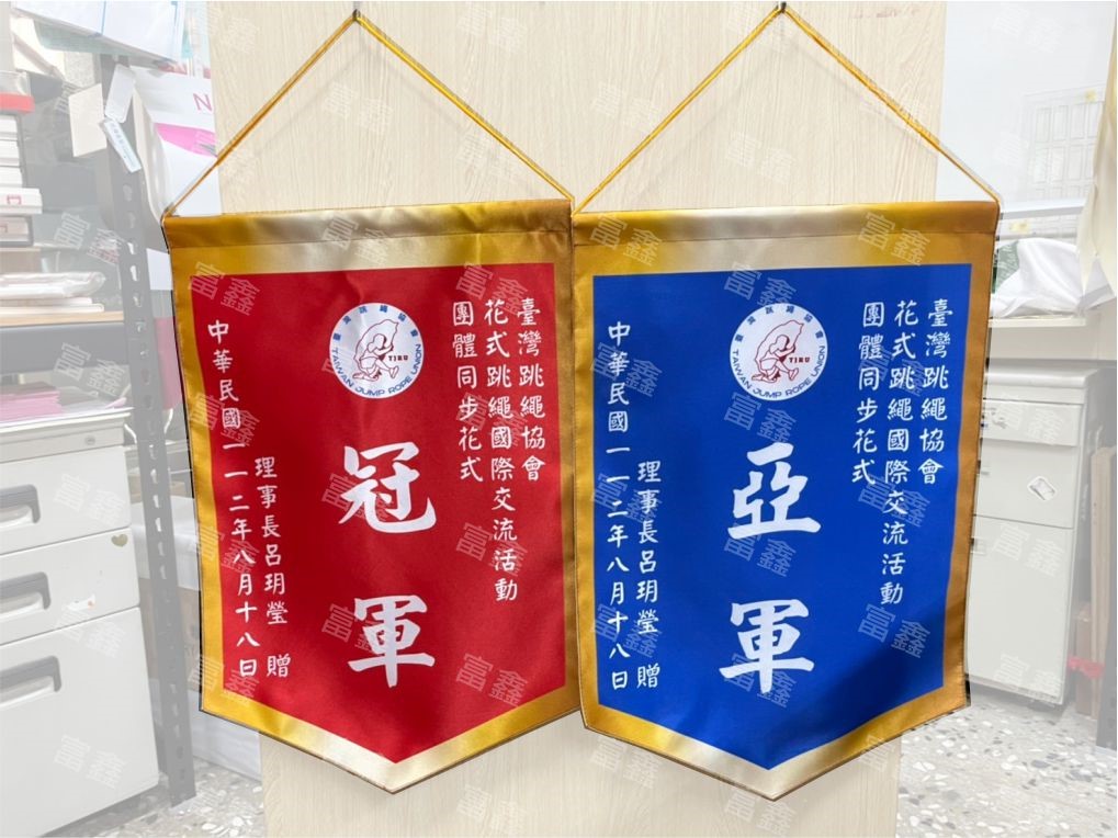 參考樣式-單位旗(海洋委員會海巡署機關旗)
