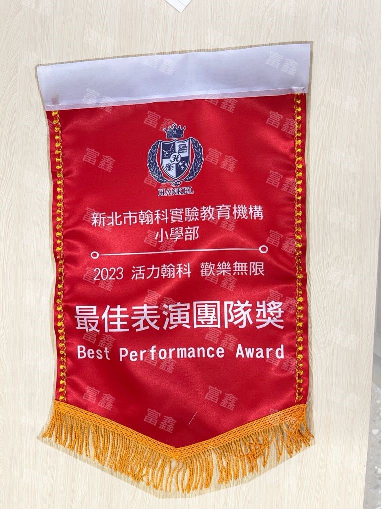 參考樣式-單位旗(海洋委員會海巡署機關旗)