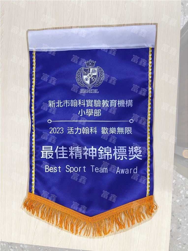 參考樣式-單位旗(海洋委員會海巡署機關旗)