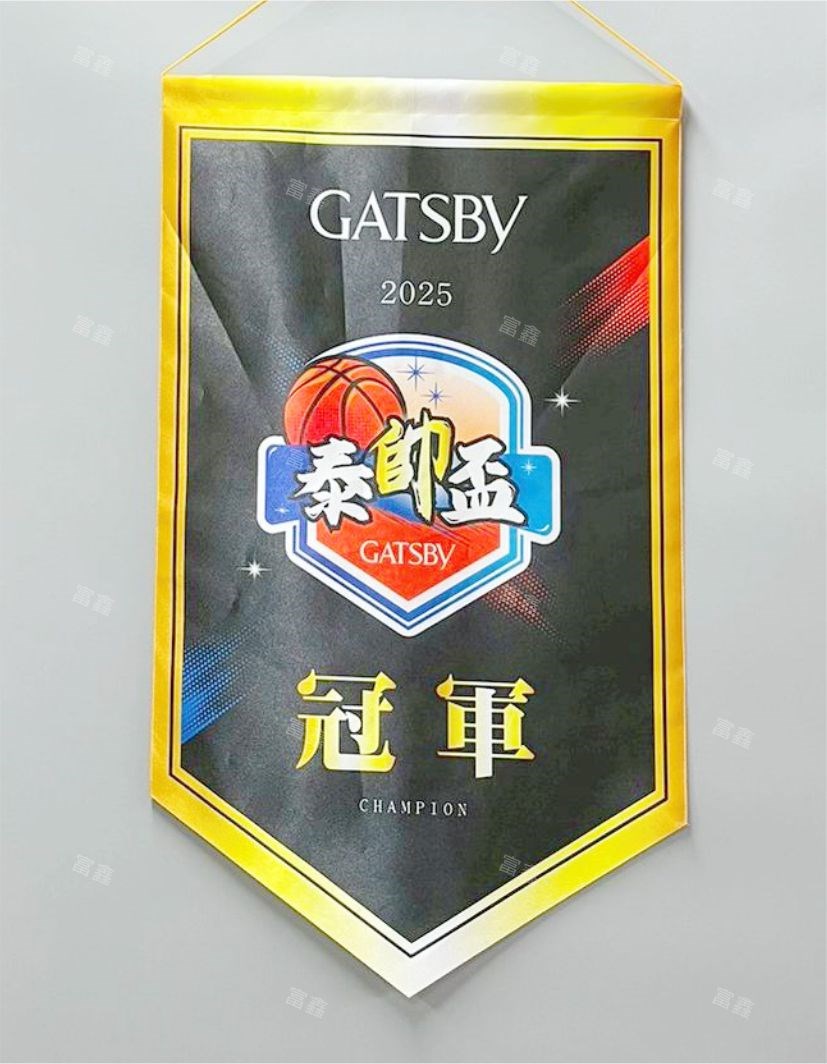 參考樣式-亮面緞布錦旗(GATSBAY)