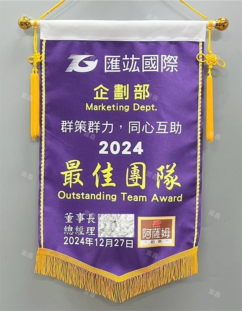 飛雁協會<台日交流協會,公益財團法人日本台灣交流協會,藝術文化交流