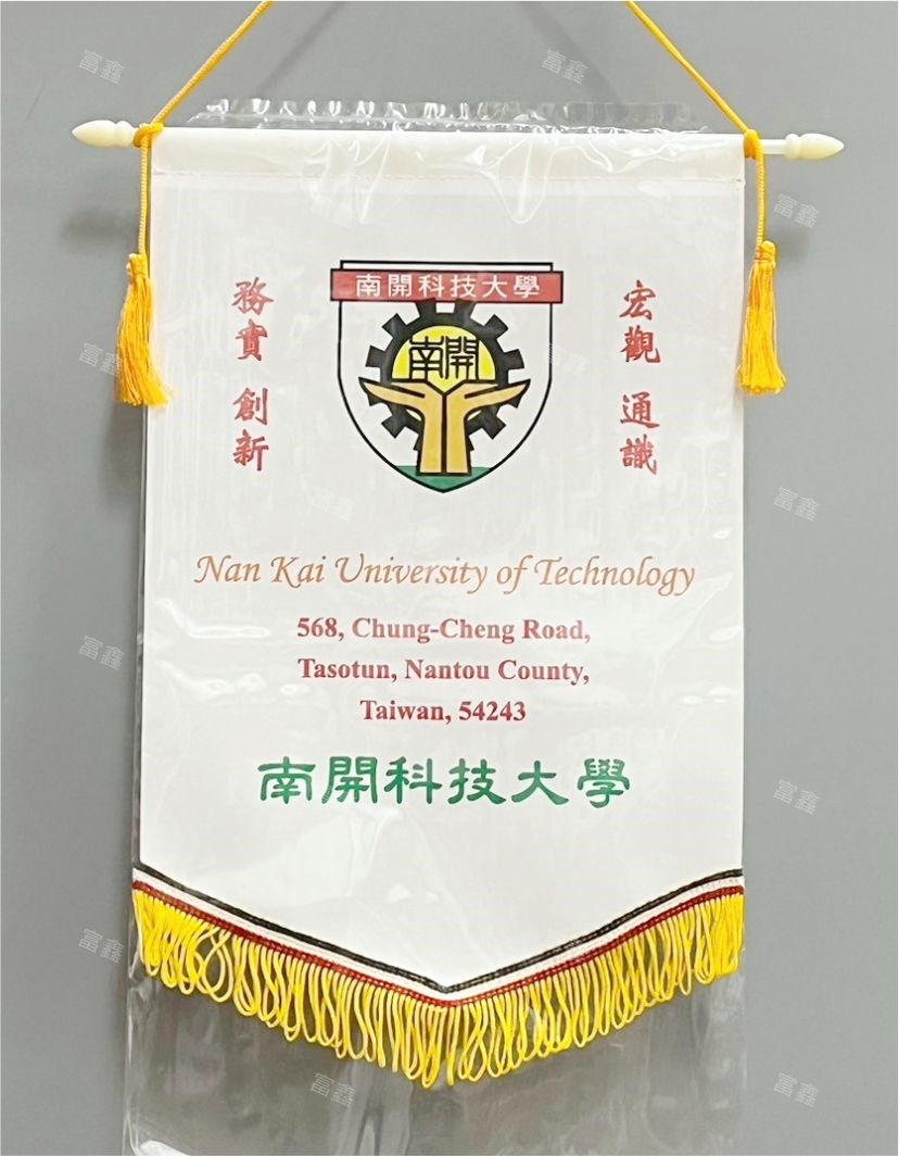 參考樣式-珍珠布A4錦旗(南開科技大學)
