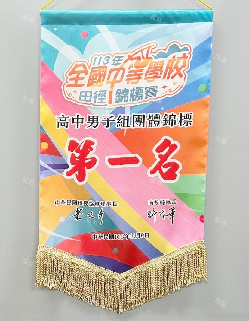 參考樣式-單位旗(海洋委員會海巡署機關旗)