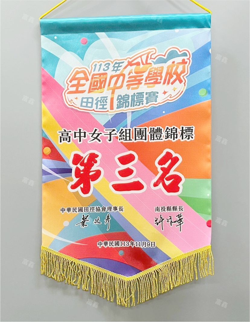 參考樣式-單位旗(海洋委員會海巡署機關旗)
