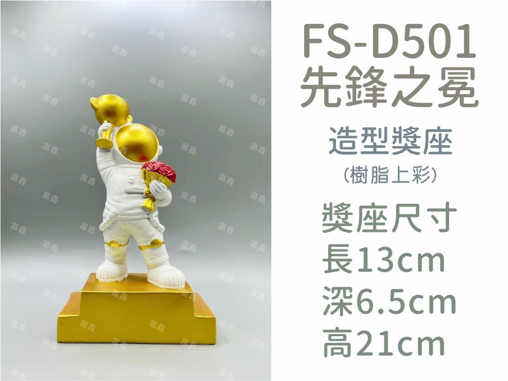 #讚#第一名#點讚#模範#優良#績優#優秀