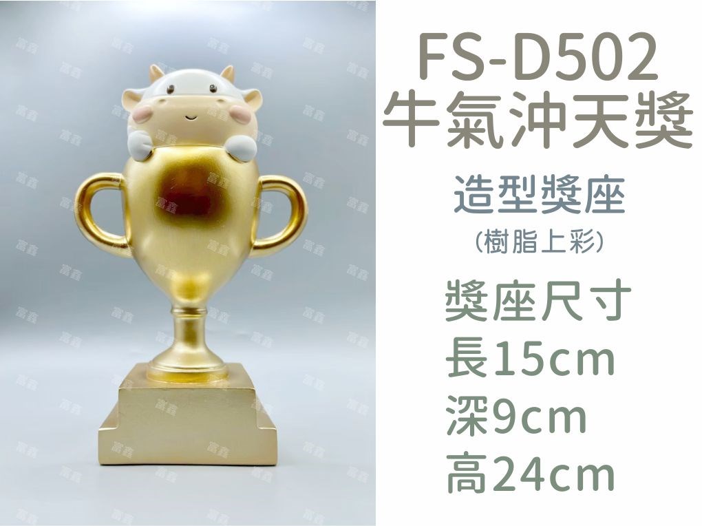 #讚#第一名#點讚#模範#優良#績優#優秀