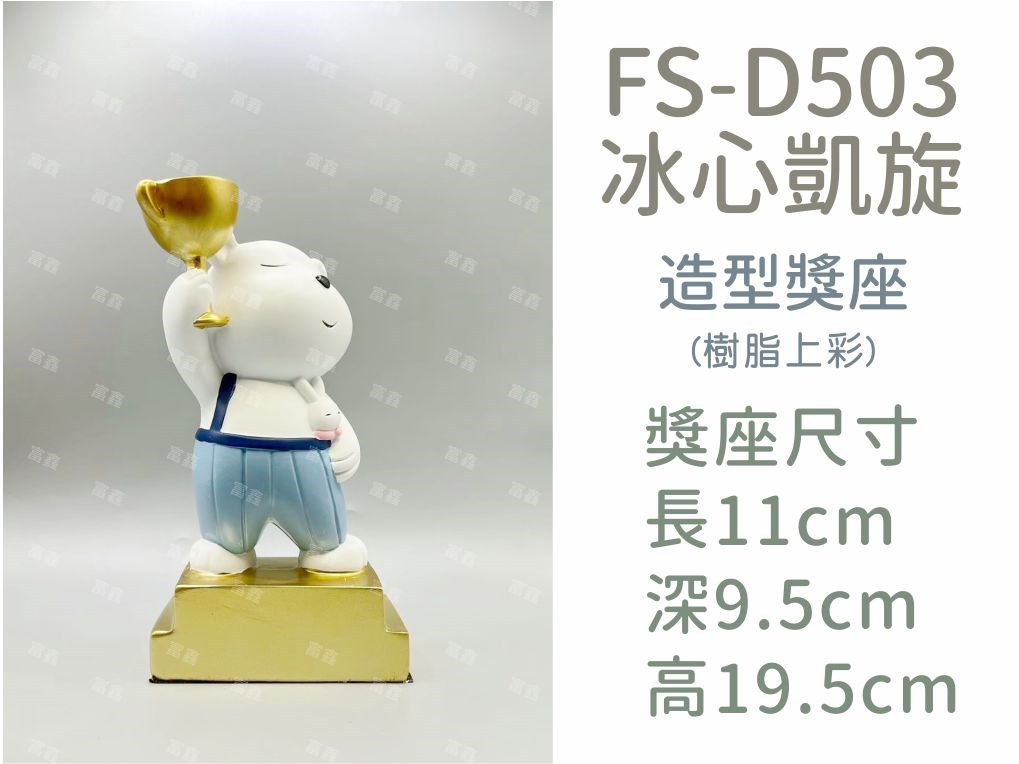 #讚#第一名#點讚#模範#優良#績優#優秀