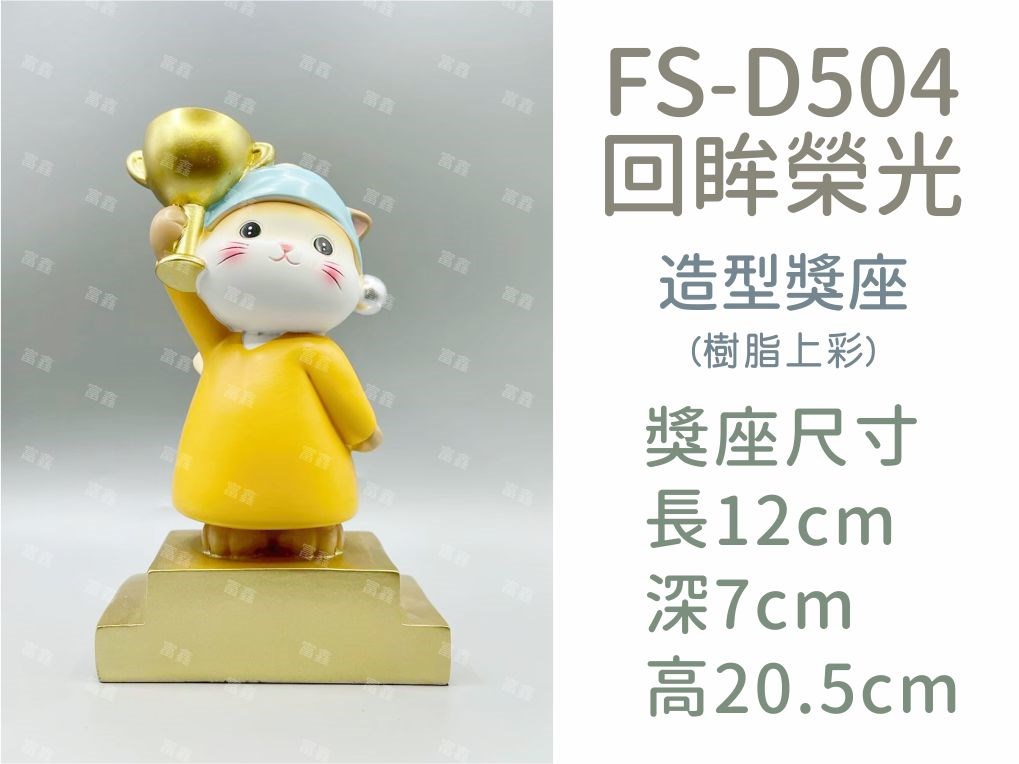 #讚#第一名#點讚#模範#優良#績優#優秀