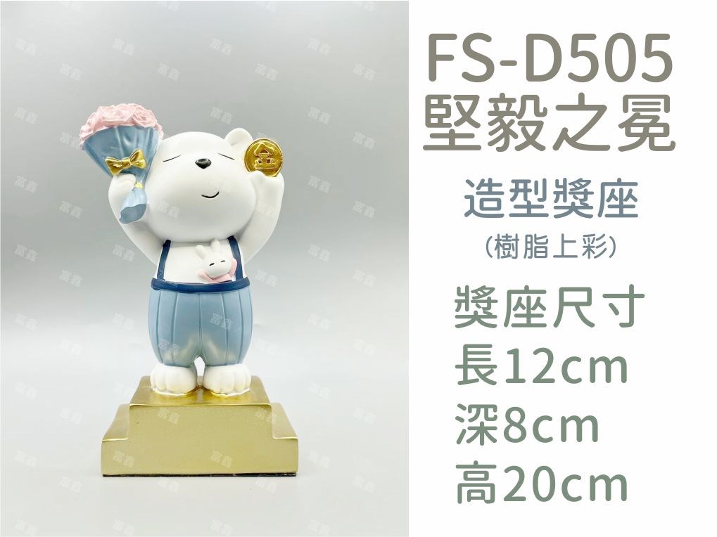 #讚#第一名#點讚#模範#優良#績優#優秀