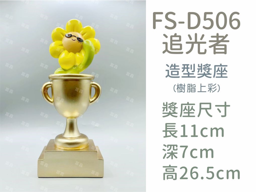 #讚#第一名#點讚#模範#優良#績優#優秀