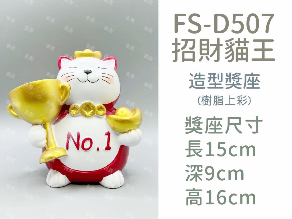 #讚#第一名#點讚#模範#優良#績優#優秀