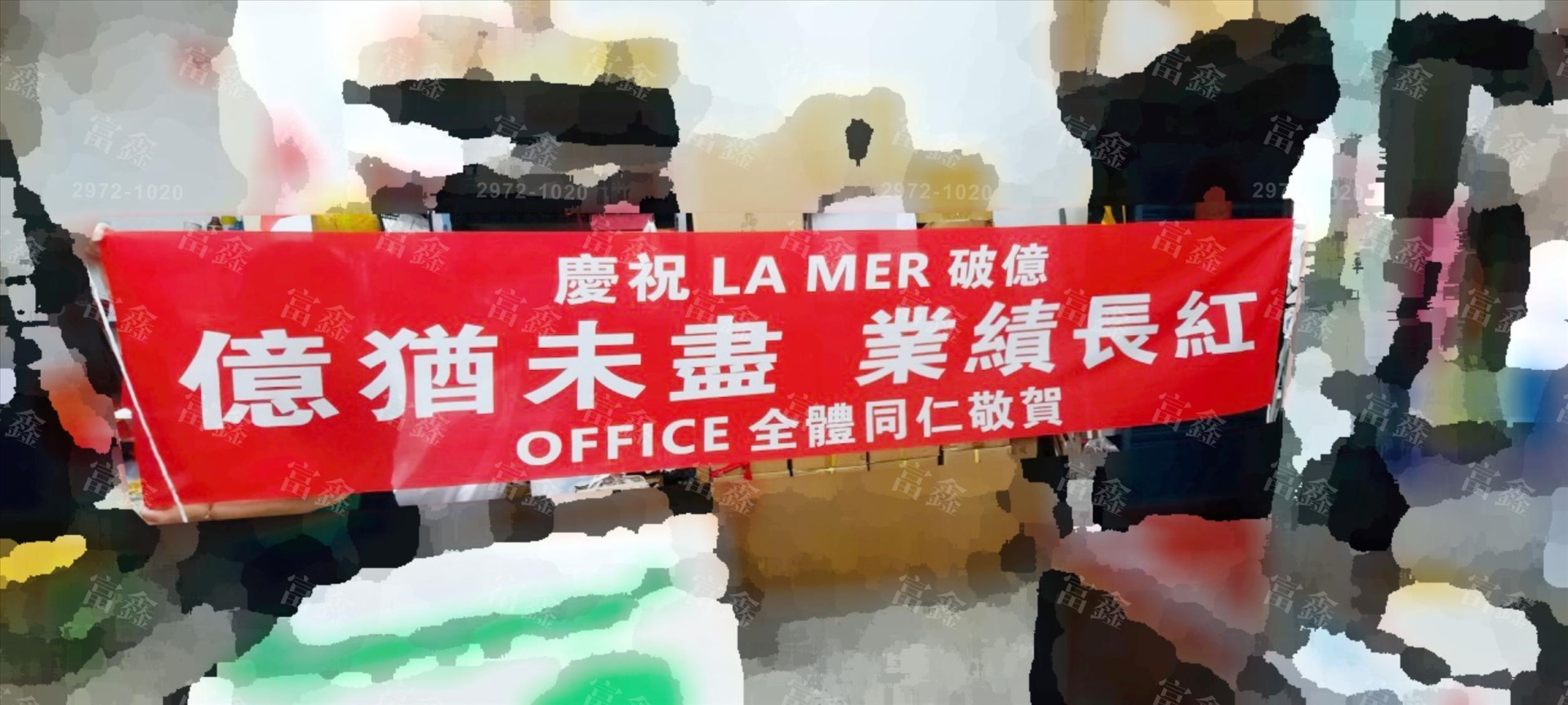 參考樣式-紅布條(印刷)LA MER雅詩蘭黛