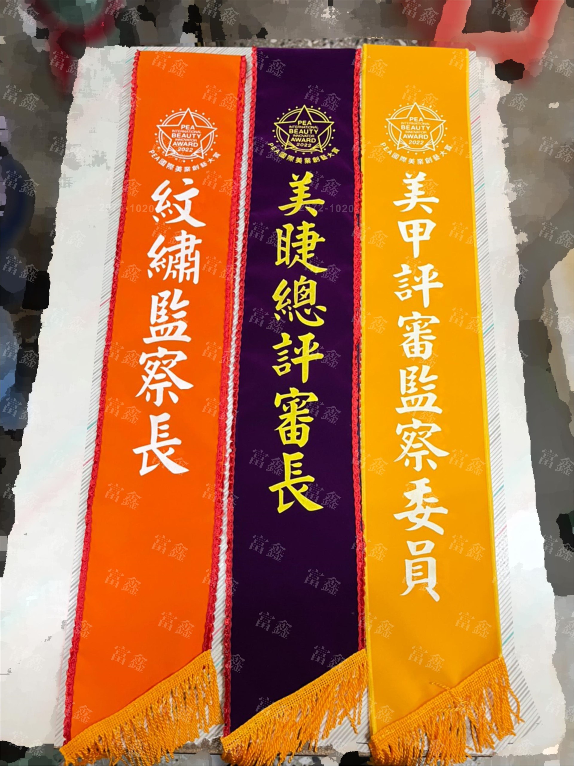 參考樣式-絨布肩帶(PEA中華絹繡植睫協會) 