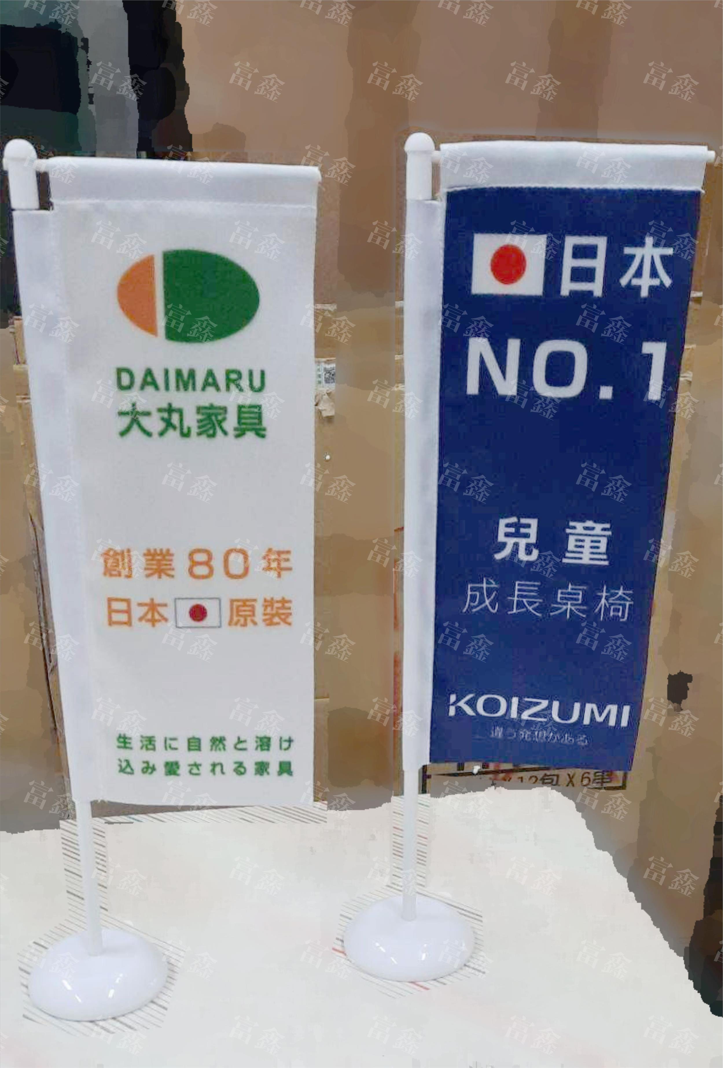 參考樣式-桌上直立旗組(尚品國際) 