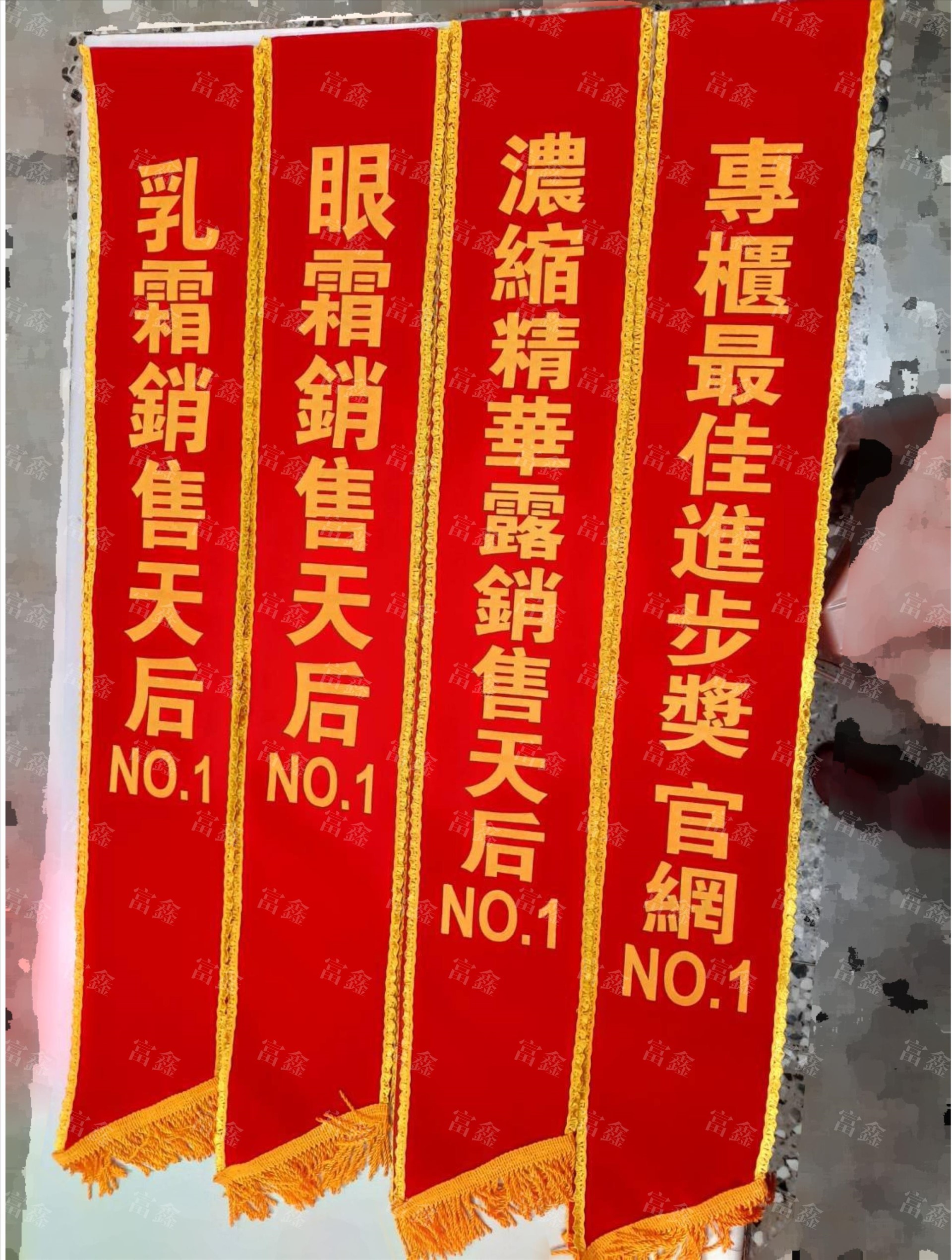 參考樣式-絨布背帶(雅斯蘭黛)