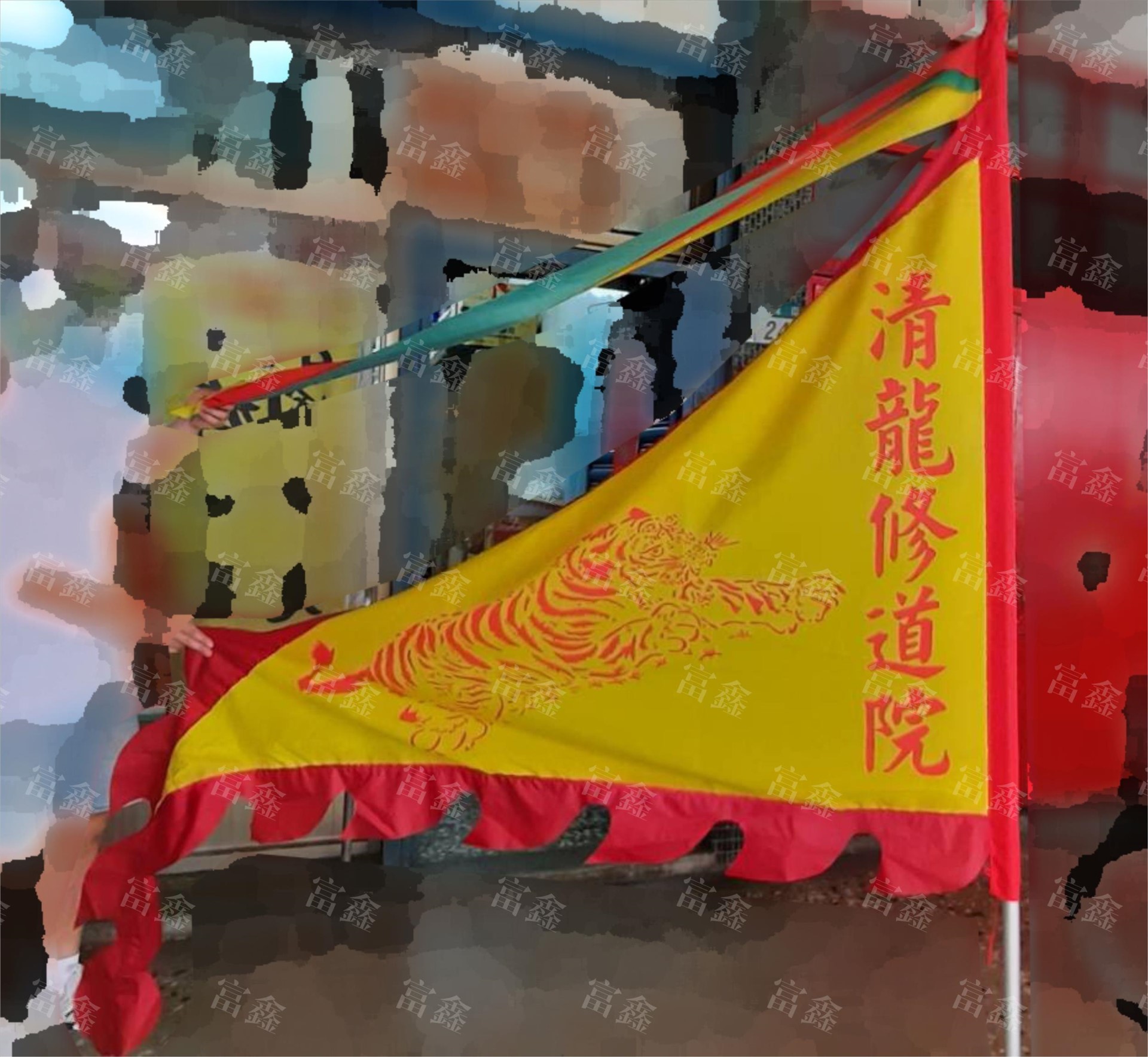 參考樣式-火龍旗/火焰旗(清龍修道院) 
