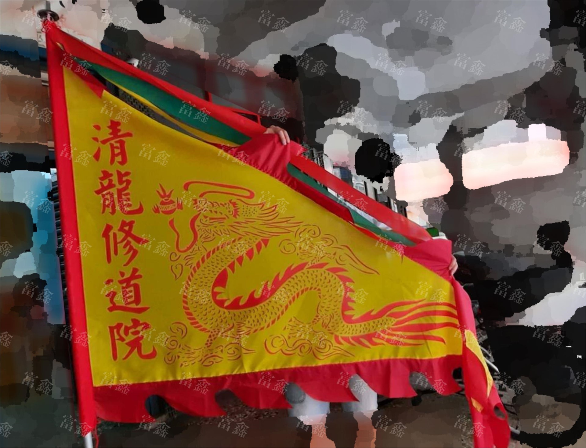 參考樣式-火龍旗/火焰旗(清龍修道院) 