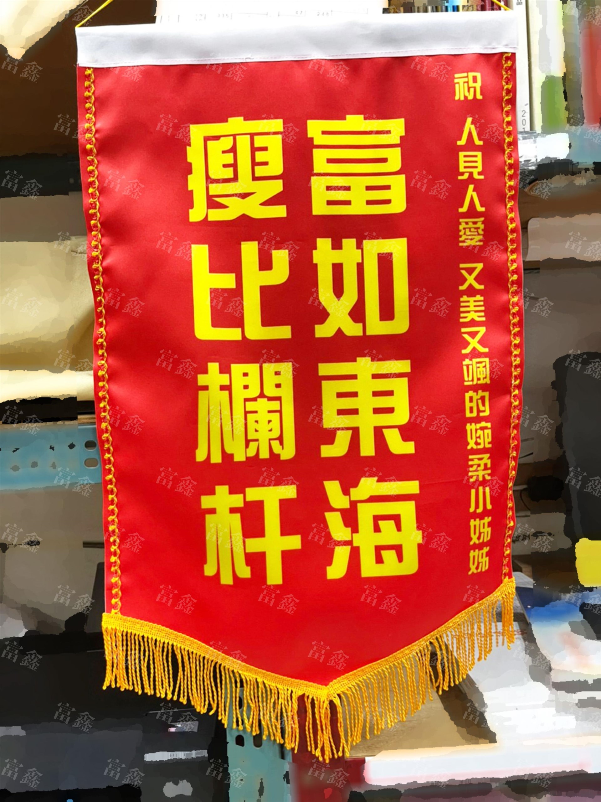 參考樣式-單位旗(海洋委員會海巡署機關旗)