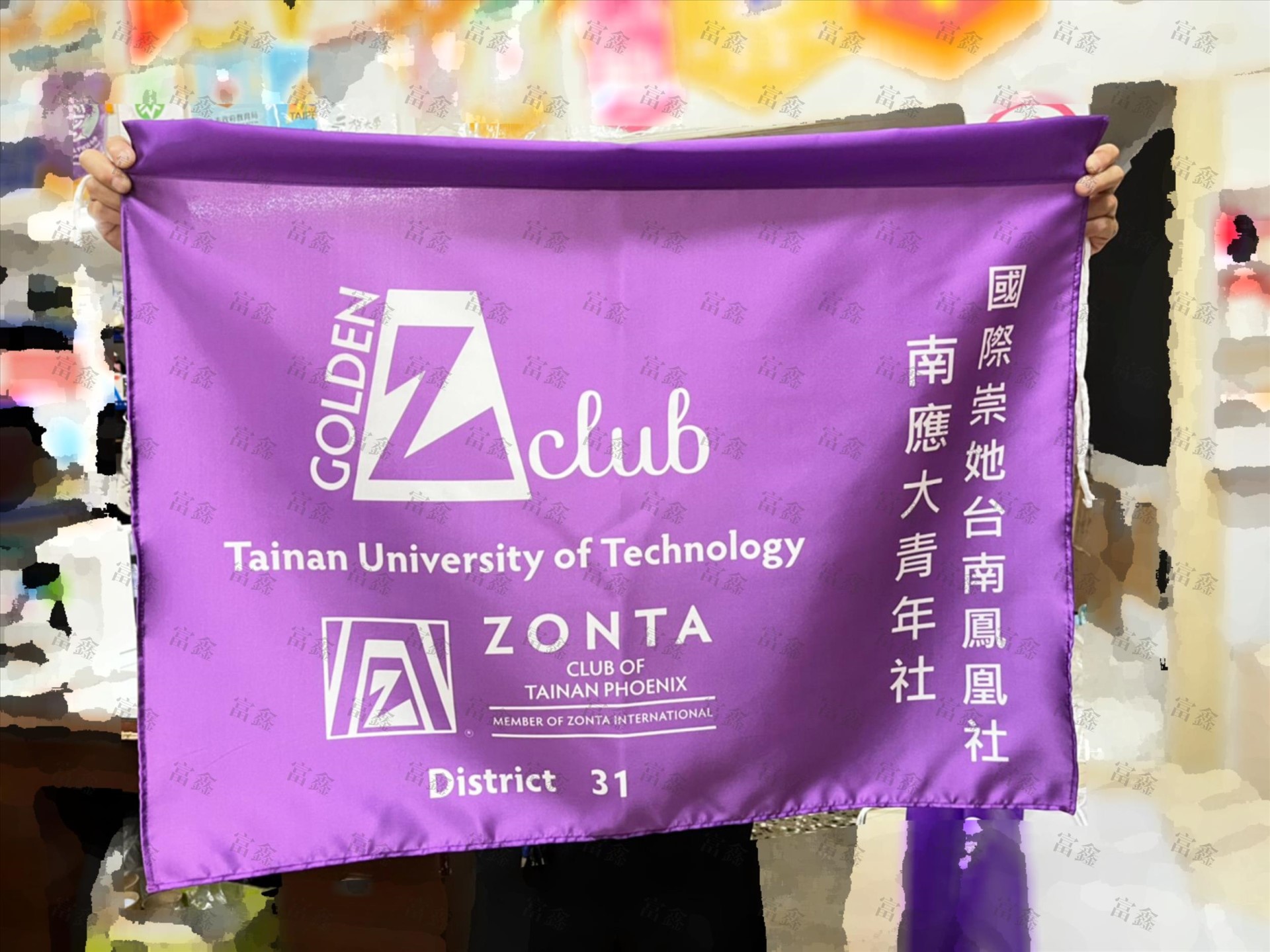 參考樣式-單位旗(海洋委員會海巡署機關旗)
