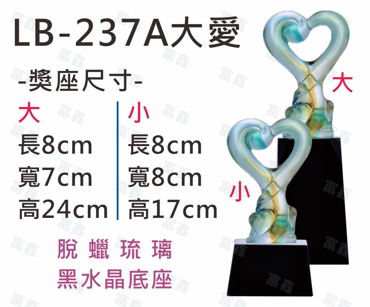 #水晶獎座#便宜水晶#便宜琉璃#CP水晶#CP琉璃#CP獎座