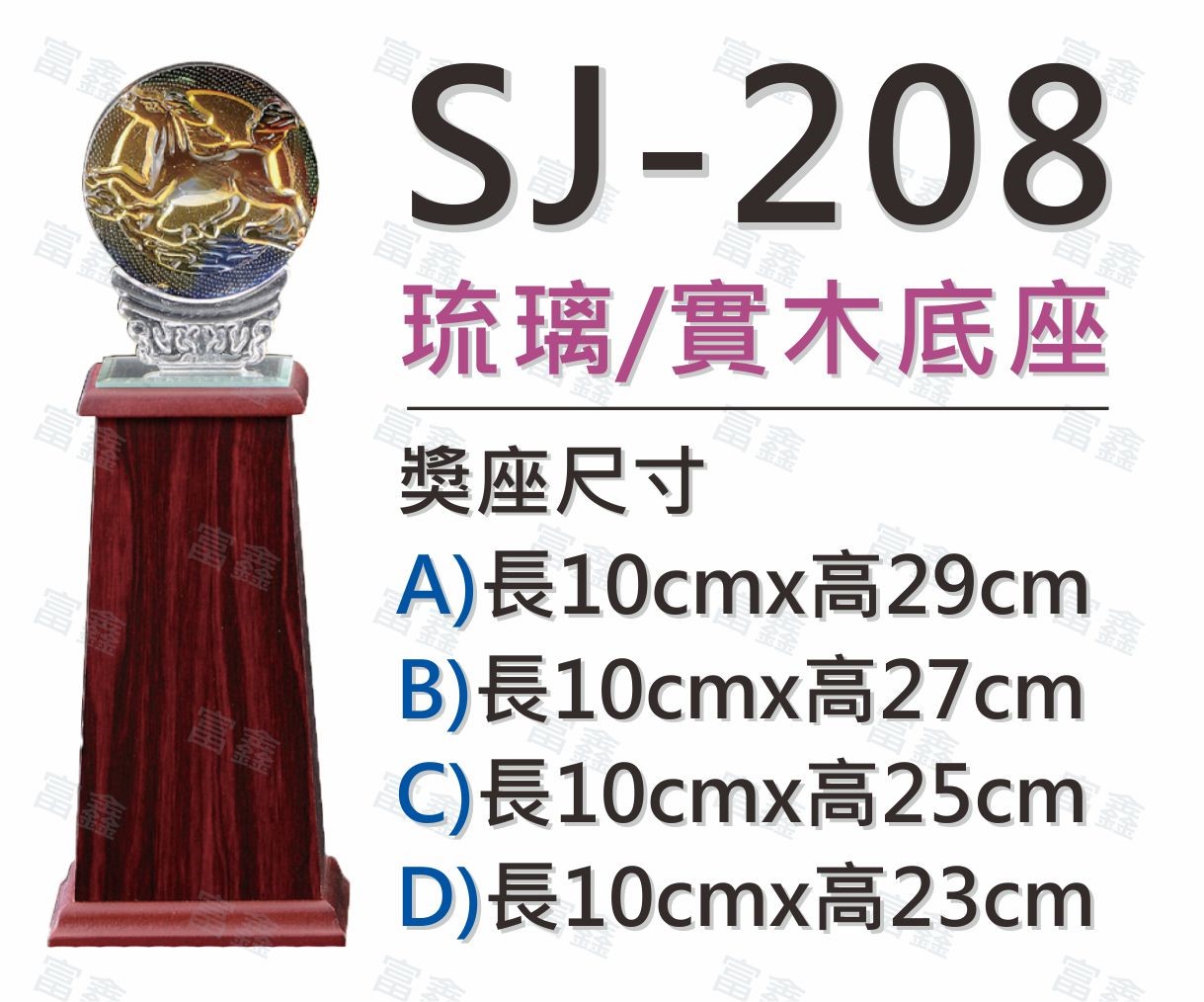 #水晶獎座#便宜水晶#便宜琉璃#CP水晶#CP琉璃#CP獎座
