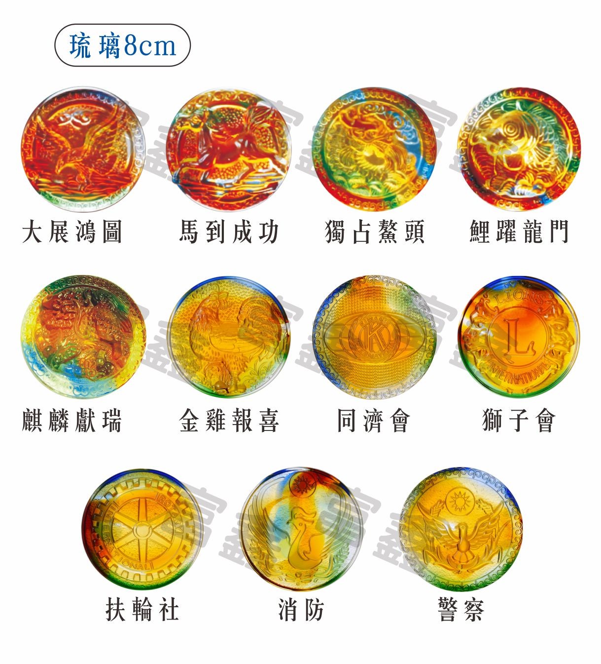 #水晶獎座#便宜水晶#便宜琉璃#CP水晶#CP琉璃#CP獎座