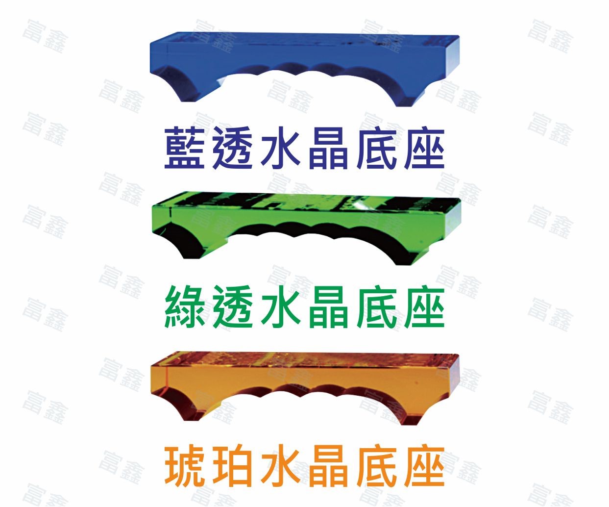 機關公司尾牙活動頒獎,季度競賽表揚,企業合作交換典禮,協會團體交流互贈,慈善團體感謝表揚紀念,學校運動會比賽,大學系際盃大中盃OB盃,甲組乙組業餘棒球聯盟比賽頒獎,甲組乙組業餘排球聯盟競賽頒獎,甲組乙組業餘籃球聯盟頒獎,水晶獎座,頒獎,競賽,業績,比賽,表揚,獎勵,鼓勵,感謝,得獎,年會,出席,老鷹,王冠,皇冠,星星,翅膀,雙翅,火焰,合作,互助,獎盃,口盃,交流,台日友好 ,集團企業公司春酒活動忘年會旺年會