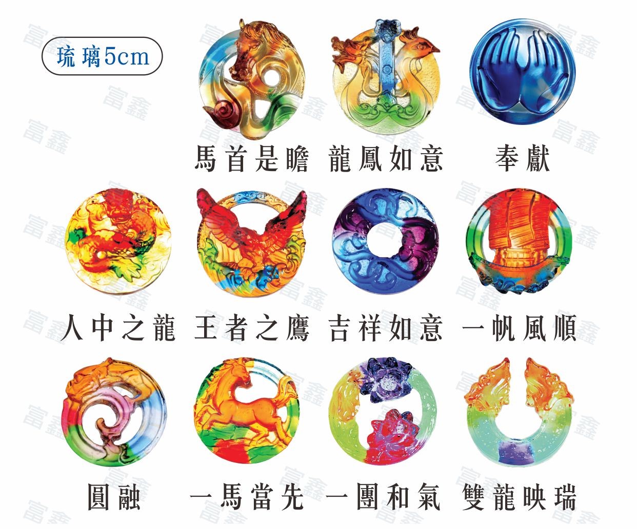 機關公司尾牙活動頒獎,季度競賽表揚,企業合作交換典禮,協會團體交流互贈,慈善團體感謝表揚紀念,學校運動會比賽,大學系際盃大中盃OB盃,甲組乙組業餘棒球聯盟比賽頒獎,甲組乙組業餘排球聯盟競賽頒獎,甲組乙組業餘籃球聯盟頒獎,水晶獎座,頒獎,競賽,業績,比賽,表揚,獎勵,鼓勵,感謝,得獎,年會,出席,老鷹,王冠,皇冠,星星,翅膀,雙翅,火焰,合作,互助,獎盃,口盃,交流,台日友好 ,集團企業公司春酒活動忘年會旺年會