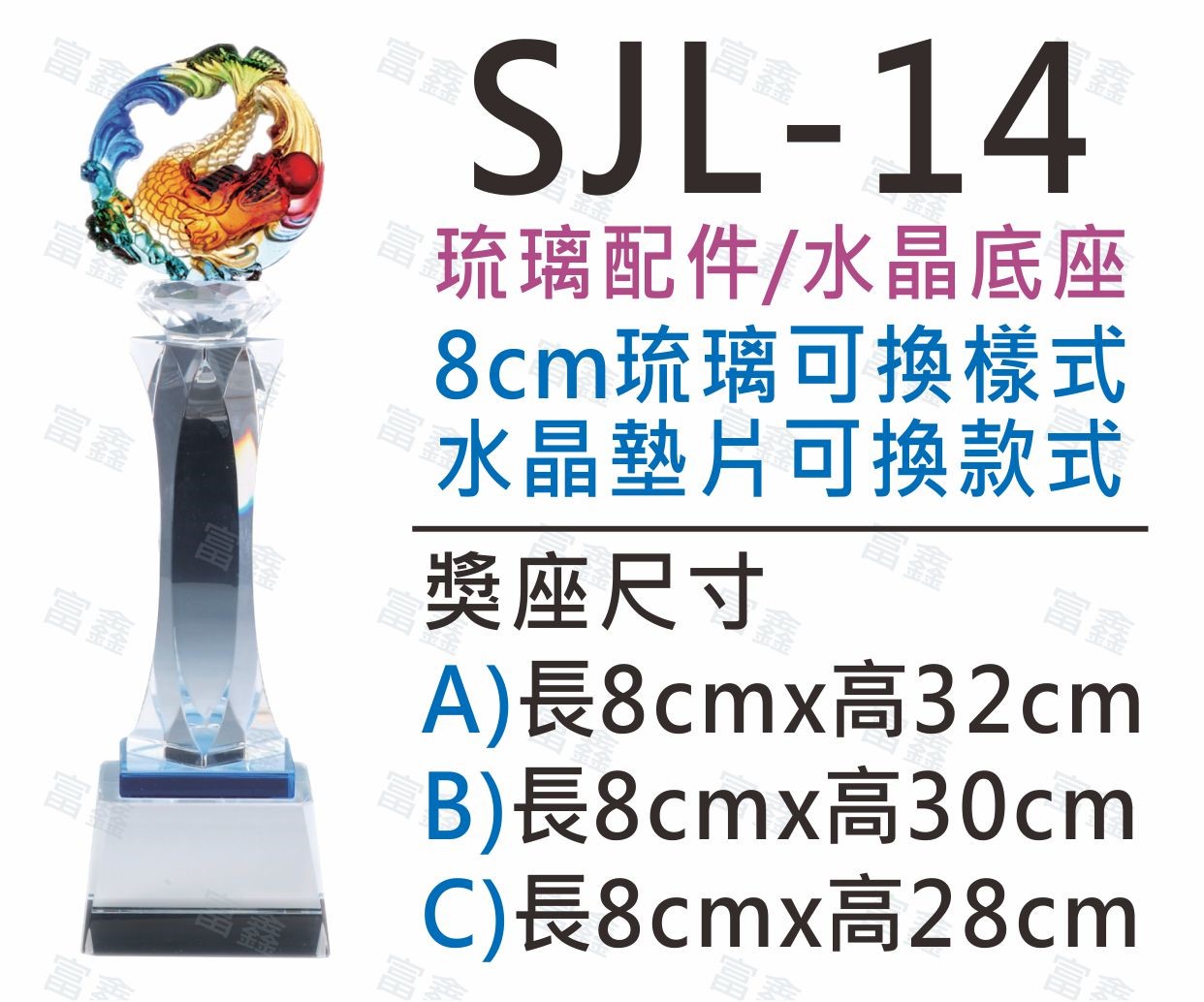 機關公司尾牙活動頒獎,季度競賽表揚,企業合作交換典禮,協會團體交流互贈,慈善團體感謝表揚紀念,學校運動會比賽,大學系際盃大中盃OB盃,甲組乙組業餘棒球聯盟比賽頒獎,甲組乙組業餘排球聯盟競賽頒獎,甲組乙組業餘籃球聯盟頒獎,水晶獎座,頒獎,競賽,業績,比賽,表揚,獎勵,鼓勵,感謝,得獎,年會,出席,老鷹,王冠,皇冠,星星,翅膀,雙翅,火焰,合作,互助,獎盃,口盃,交流,台日友好 ,集團企業公司春酒活動忘年會旺年會