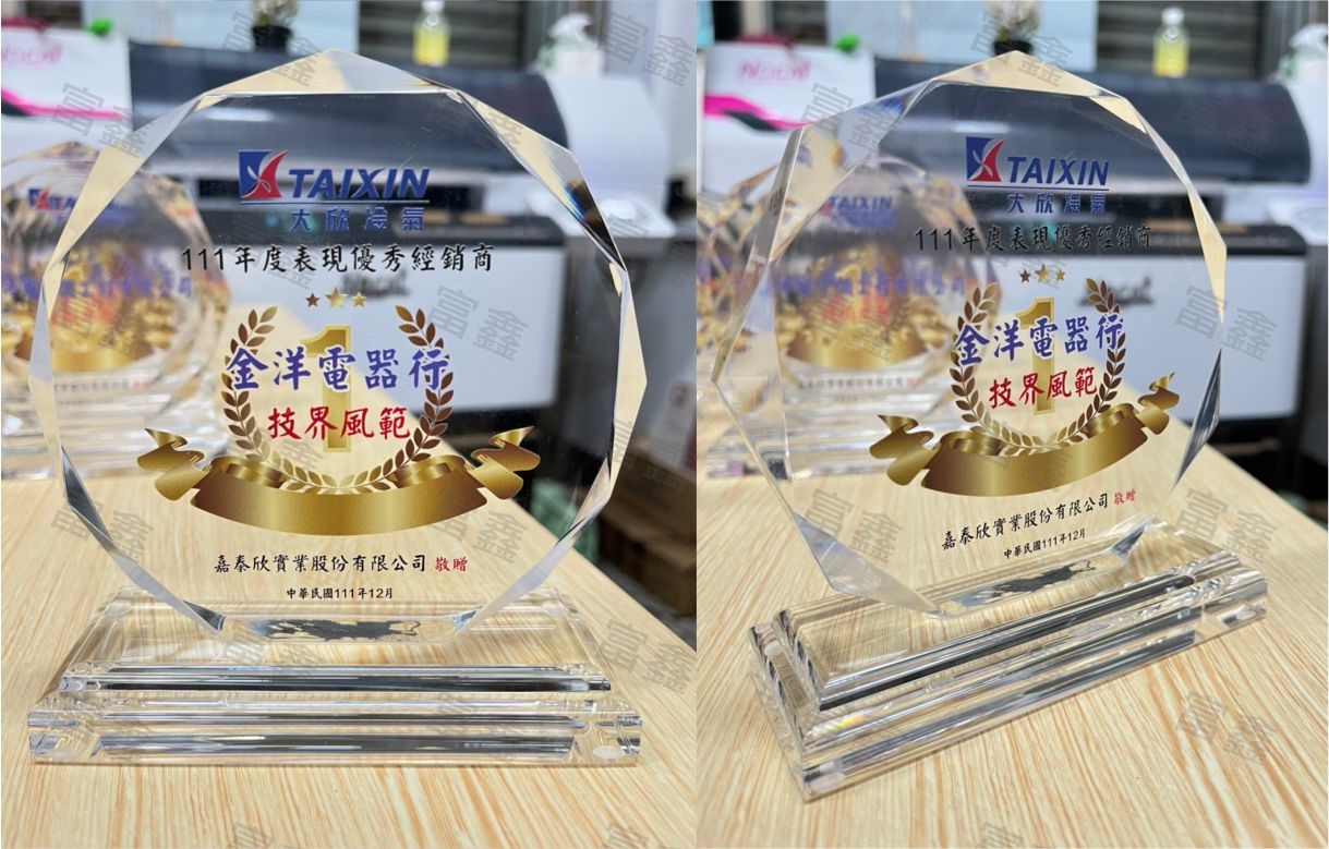 彩印水晶,彩印壓克力,水晶彩印,壓克力彩印