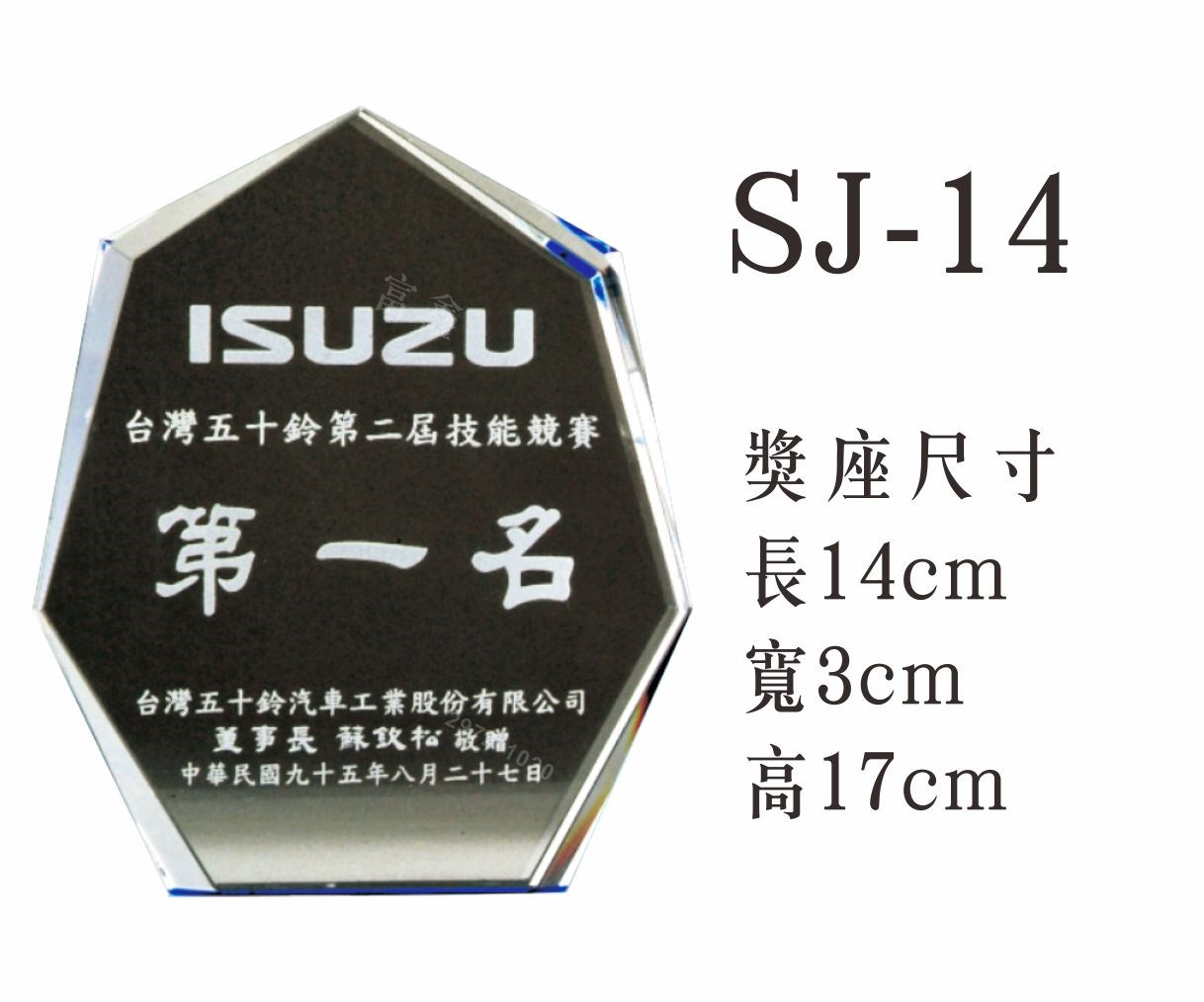 水晶