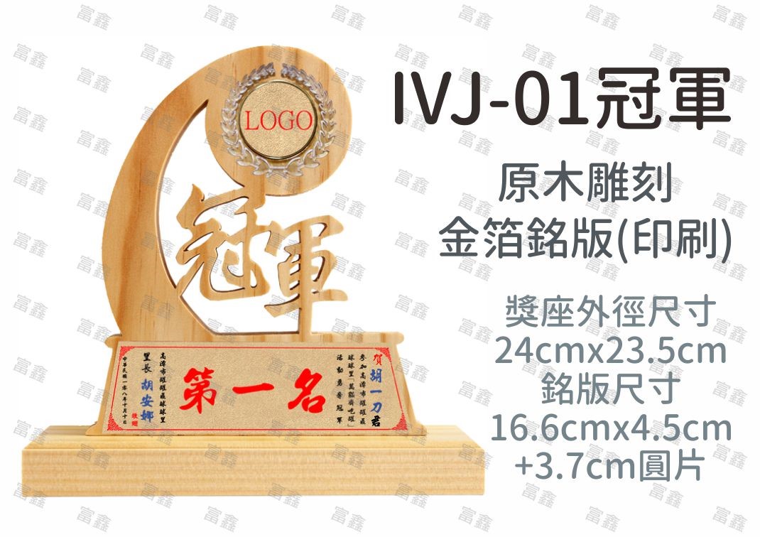 獲得冠軍獎座,亞軍獎盃,季軍獎項以及優勝,不愧是楷模集結一身榮耀,感恩無私奉獻才會有如此卓越成績