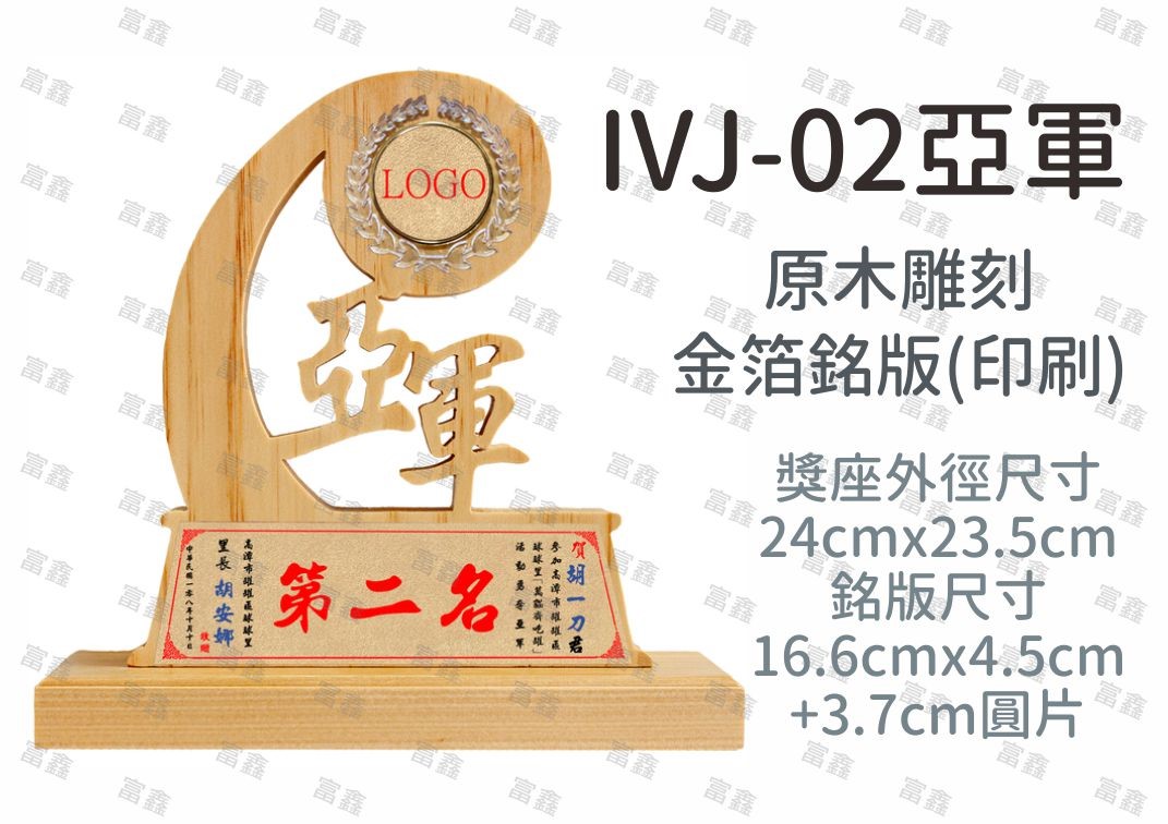 獲得冠軍獎座,亞軍獎盃,季軍獎項以及優勝,不愧是楷模集結一身榮耀,感恩無私奉獻才會有如此卓越成績