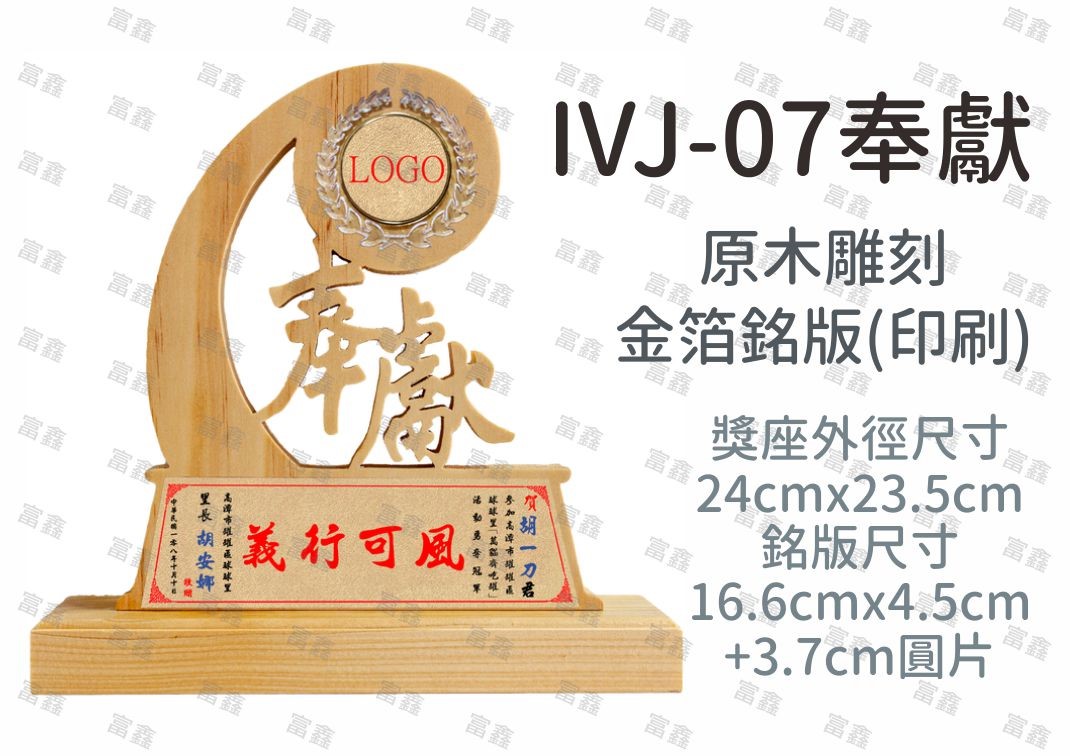 獲得冠軍獎座,亞軍獎盃,季軍獎項以及優勝,不愧是楷模集結一身榮耀,感恩無私奉獻才會有如此卓越成績