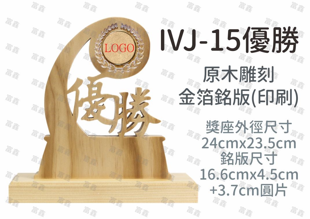 獲得冠軍獎座,亞軍獎盃,季軍獎項以及優勝,不愧是楷模集結一身榮耀,感恩無私奉獻才會有如此卓越成績
