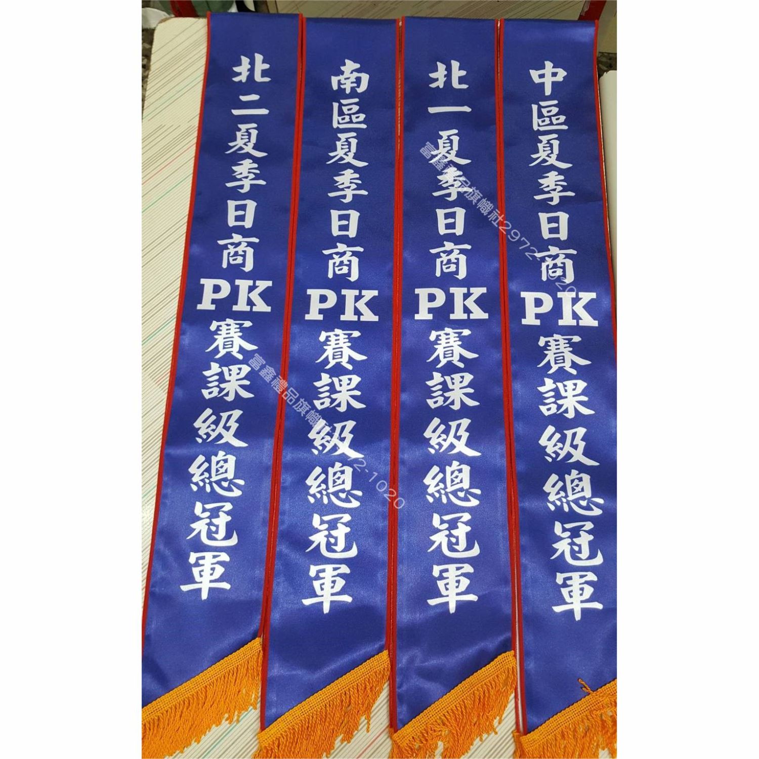 參考樣式-亮面緞布背帶-拷克邊(全家FamilyMart)