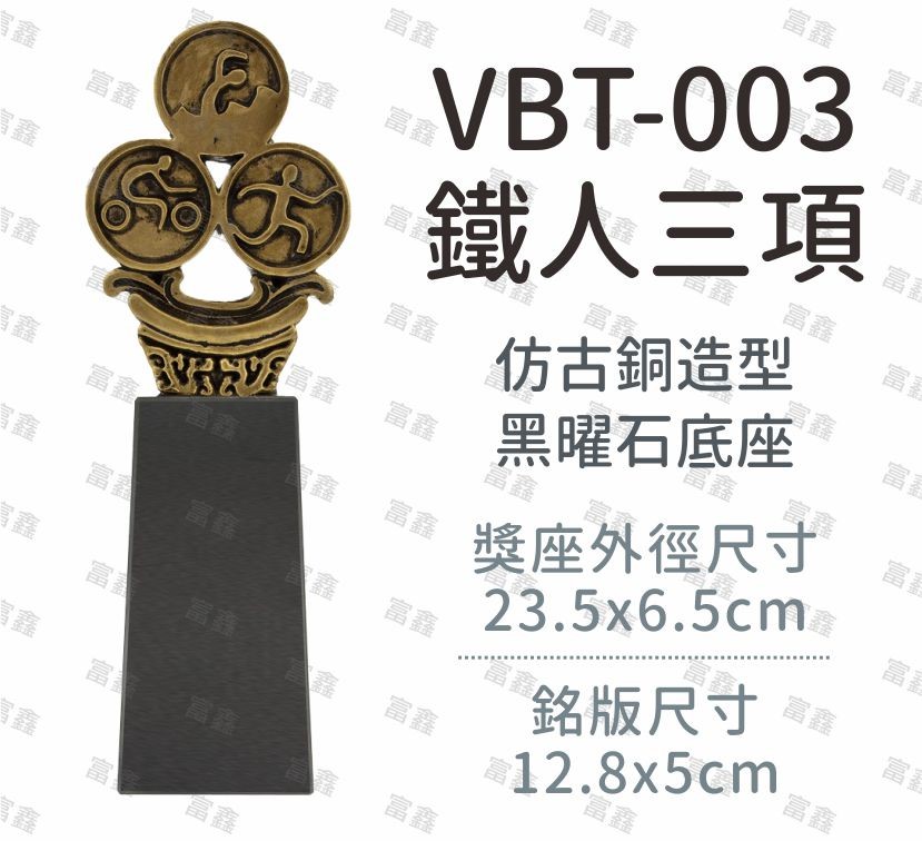 機關公司尾牙活動頒獎,季度競賽表揚,企業合作交換典禮,協會團體交流互贈,慈善團體感謝表揚紀念,學校運動會比賽,大學系際盃大中盃OB盃,甲組乙組業餘棒球聯盟比賽頒獎,甲組乙組業餘排球聯盟競賽頒獎,甲組乙組業餘籃球聯盟頒獎,水晶獎座,頒獎,競賽,業績,比賽,表揚,獎勵,鼓勵,感謝,得獎,年會,出席,老鷹,王冠,皇冠,星星,翅膀,雙翅,火焰,合作,互助,獎盃,口盃,交流,台日友好 