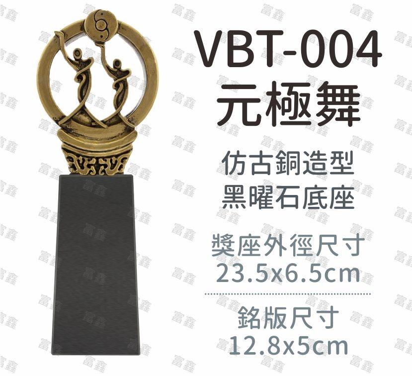 機關公司尾牙活動頒獎,季度競賽表揚,企業合作交換典禮,協會團體交流互贈,慈善團體感謝表揚紀念,學校運動會比賽,大學系際盃大中盃OB盃,甲組乙組業餘棒球聯盟比賽頒獎,甲組乙組業餘排球聯盟競賽頒獎,甲組乙組業餘籃球聯盟頒獎,水晶獎座,頒獎,競賽,業績,比賽,表揚,獎勵,鼓勵,感謝,得獎,年會,出席,老鷹,王冠,皇冠,星星,翅膀,雙翅,火焰,合作,互助,獎盃,口盃,交流,台日友好 