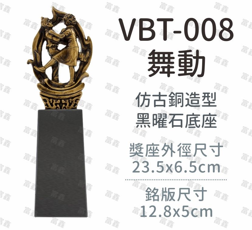 機關公司尾牙活動頒獎,季度競賽表揚,企業合作交換典禮,協會團體交流互贈,慈善團體感謝表揚紀念,學校運動會比賽,大學系際盃大中盃OB盃,甲組乙組業餘棒球聯盟比賽頒獎,甲組乙組業餘排球聯盟競賽頒獎,甲組乙組業餘籃球聯盟頒獎,水晶獎座,頒獎,競賽,業績,比賽,表揚,獎勵,鼓勵,感謝,得獎,年會,出席,老鷹,王冠,皇冠,星星,翅膀,雙翅,火焰,合作,互助,獎盃,口盃,交流,台日友好 