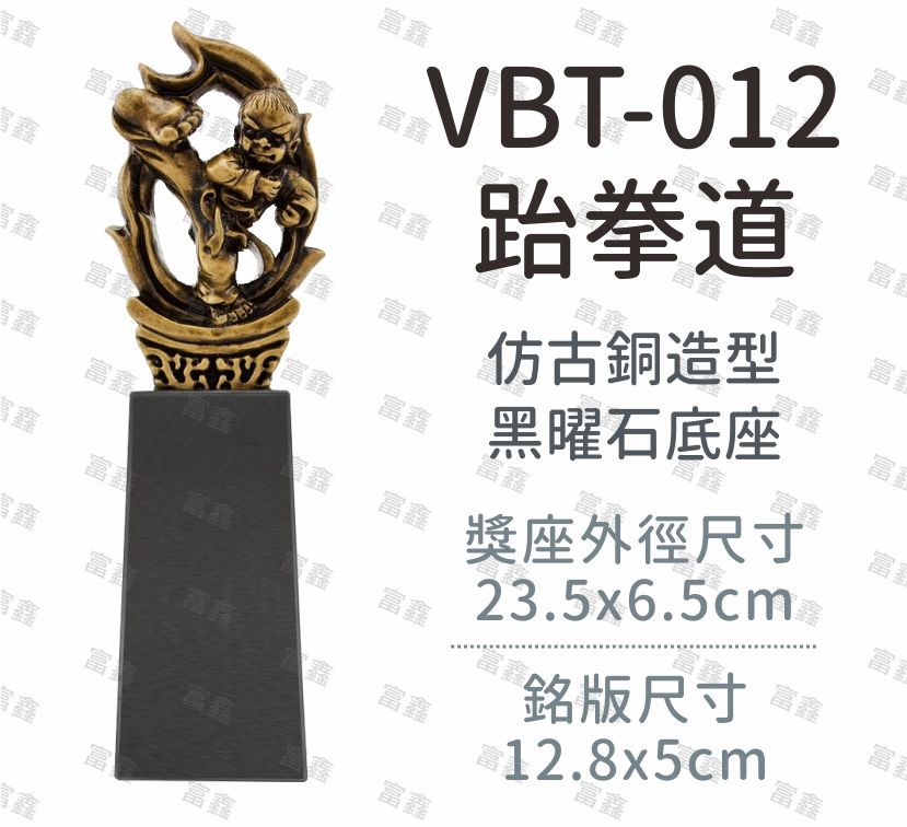 機關公司尾牙活動頒獎,季度競賽表揚,企業合作交換典禮,協會團體交流互贈,慈善團體感謝表揚紀念,學校運動會比賽,大學系際盃大中盃OB盃,甲組乙組業餘棒球聯盟比賽頒獎,甲組乙組業餘排球聯盟競賽頒獎,甲組乙組業餘籃球聯盟頒獎,水晶獎座,頒獎,競賽,業績,比賽,表揚,獎勵,鼓勵,感謝,得獎,年會,出席,老鷹,王冠,皇冠,星星,翅膀,雙翅,火焰,合作,互助,獎盃,口盃,交流,台日友好 