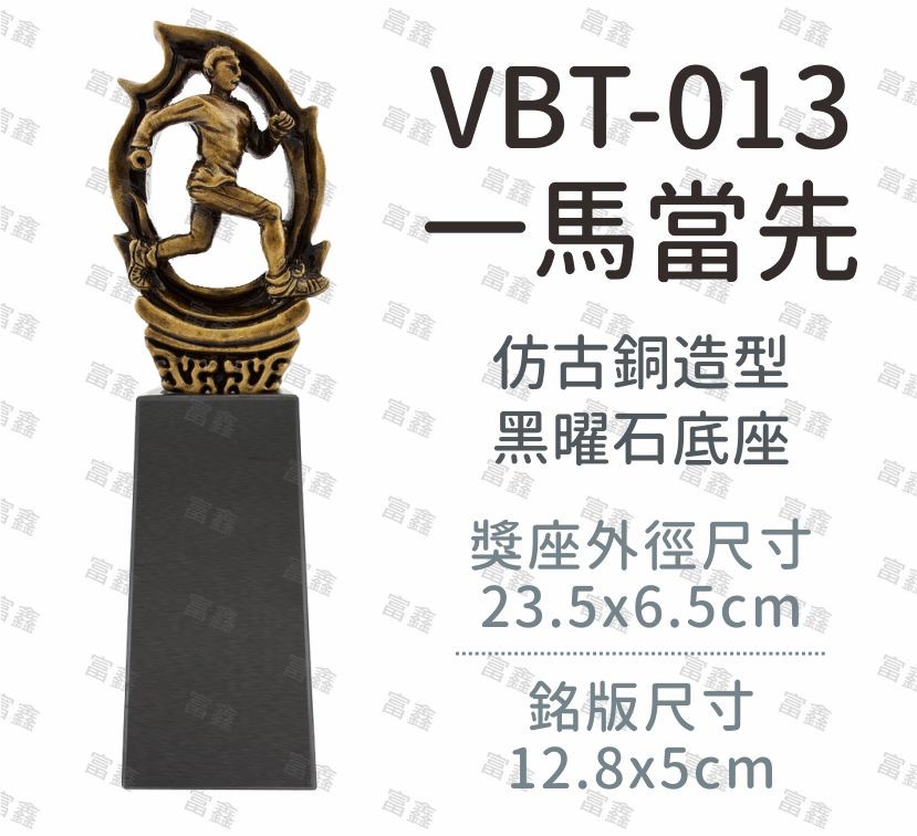 機關公司尾牙活動頒獎,季度競賽表揚,企業合作交換典禮,協會團體交流互贈,慈善團體感謝表揚紀念,學校運動會比賽,大學系際盃大中盃OB盃,甲組乙組業餘棒球聯盟比賽頒獎,甲組乙組業餘排球聯盟競賽頒獎,甲組乙組業餘籃球聯盟頒獎,水晶獎座,頒獎,競賽,業績,比賽,表揚,獎勵,鼓勵,感謝,得獎,年會,出席,老鷹,王冠,皇冠,星星,翅膀,雙翅,火焰,合作,互助,獎盃,口盃,交流,台日友好 