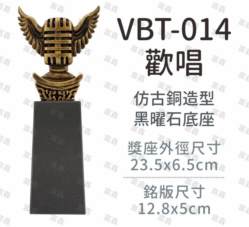 機關公司尾牙活動頒獎,季度競賽表揚,企業合作交換典禮,協會團體交流互贈,慈善團體感謝表揚紀念,學校運動會比賽,大學系際盃大中盃OB盃,甲組乙組業餘棒球聯盟比賽頒獎,甲組乙組業餘排球聯盟競賽頒獎,甲組乙組業餘籃球聯盟頒獎,水晶獎座,頒獎,競賽,業績,比賽,表揚,獎勵,鼓勵,感謝,得獎,年會,出席,老鷹,王冠,皇冠,星星,翅膀,雙翅,火焰,合作,互助,獎盃,口盃,交流,台日友好 