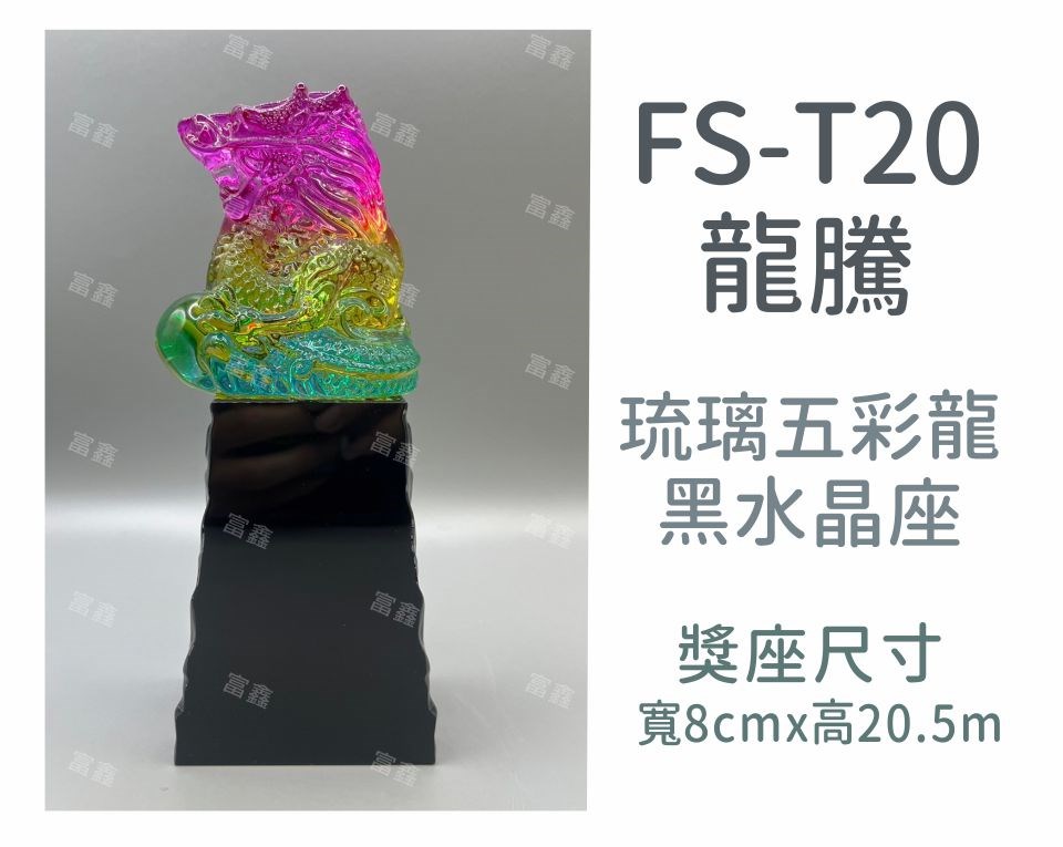 機關公司尾牙活動頒獎,季度競賽表揚,企業合作交換典禮,協會團體交流互贈,慈善團體感謝表揚紀念,學校運動會比賽,大學系際盃大中盃OB盃,甲組乙組業餘棒球聯盟比賽頒獎,甲組乙組業餘排球聯盟競賽頒獎,甲組乙組業餘籃球聯盟頒獎,水晶獎座,頒獎,競賽,業績,比賽,表揚,獎勵,鼓勵,感謝,得獎,年會,出席,老鷹,王冠,皇冠,星星,翅膀,雙翅,火焰,合作,互助,獎盃,口盃,交流,台日友好 