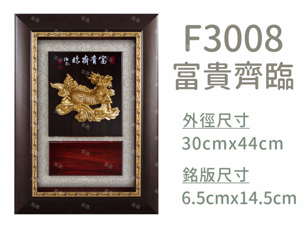 機關公司尾牙活動頒獎,季度競賽表揚,企業合作交換典禮,協會團體交流互贈,慈善團體感謝表揚紀念,學校運動會比賽,大學系際盃大中盃OB盃,甲組乙組業餘棒球聯盟比賽頒獎,甲組乙組業餘排球聯盟競賽頒獎,甲組乙組業餘籃球聯盟頒獎,水晶獎座,頒獎,競賽,業績,比賽,表揚,獎勵,鼓勵,感謝,得獎,年會,出席,老鷹,王冠,皇冠,星星,翅膀,雙翅,火焰,合作,互助,獎盃,口盃,交流,台日友好 