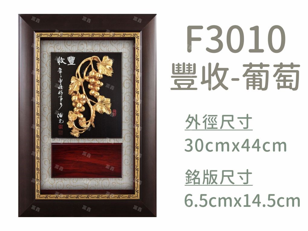 機關公司尾牙活動頒獎,季度競賽表揚,企業合作交換典禮,協會團體交流互贈,慈善團體感謝表揚紀念,學校運動會比賽,大學系際盃大中盃OB盃,甲組乙組業餘棒球聯盟比賽頒獎,甲組乙組業餘排球聯盟競賽頒獎,甲組乙組業餘籃球聯盟頒獎,水晶獎座,頒獎,競賽,業績,比賽,表揚,獎勵,鼓勵,感謝,得獎,年會,出席,老鷹,王冠,皇冠,星星,翅膀,雙翅,火焰,合作,互助,獎盃,口盃,交流,台日友好 