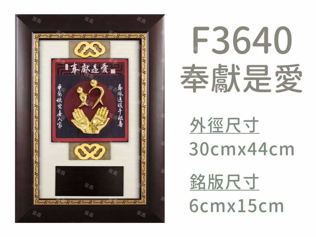 機關公司尾牙活動頒獎,季度競賽表揚,企業合作交換典禮,協會團體交流互贈,慈善團體感謝表揚紀念,學校運動會比賽,大學系際盃大中盃OB盃,甲組乙組業餘棒球聯盟比賽頒獎,甲組乙組業餘排球聯盟競賽頒獎,甲組乙組業餘籃球聯盟頒獎,水晶獎座,頒獎,競賽,業績,比賽,表揚,獎勵,鼓勵,感謝,得獎,年會,出席,老鷹,王冠,皇冠,星星,翅膀,雙翅,火焰,合作,互助,獎盃,口盃,交流,台日友好 