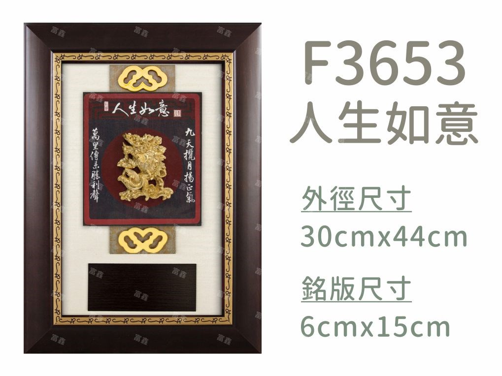 機關公司尾牙活動頒獎,季度競賽表揚,企業合作交換典禮,協會團體交流互贈,慈善團體感謝表揚紀念,學校運動會比賽,大學系際盃大中盃OB盃,甲組乙組業餘棒球聯盟比賽頒獎,甲組乙組業餘排球聯盟競賽頒獎,甲組乙組業餘籃球聯盟頒獎,水晶獎座,頒獎,競賽,業績,比賽,表揚,獎勵,鼓勵,感謝,得獎,年會,出席,老鷹,王冠,皇冠,星星,翅膀,雙翅,火焰,合作,互助,獎盃,口盃,交流,台日友好 