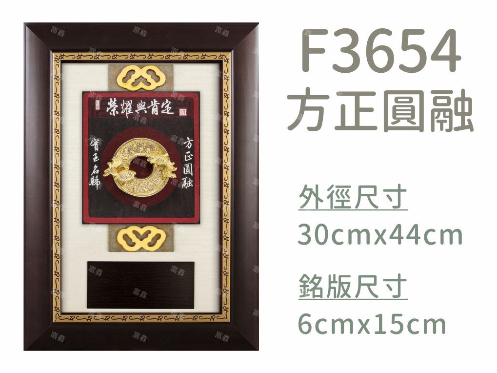 機關公司尾牙活動頒獎,季度競賽表揚,企業合作交換典禮,協會團體交流互贈,慈善團體感謝表揚紀念,學校運動會比賽,大學系際盃大中盃OB盃,甲組乙組業餘棒球聯盟比賽頒獎,甲組乙組業餘排球聯盟競賽頒獎,甲組乙組業餘籃球聯盟頒獎,水晶獎座,頒獎,競賽,業績,比賽,表揚,獎勵,鼓勵,感謝,得獎,年會,出席,老鷹,王冠,皇冠,星星,翅膀,雙翅,火焰,合作,互助,獎盃,口盃,交流,台日友好 