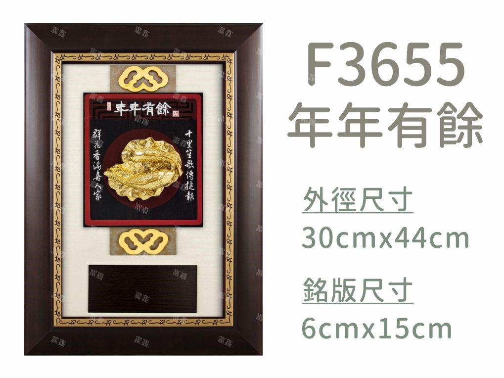 機關公司尾牙活動頒獎,季度競賽表揚,企業合作交換典禮,協會團體交流互贈,慈善團體感謝表揚紀念,學校運動會比賽,大學系際盃大中盃OB盃,甲組乙組業餘棒球聯盟比賽頒獎,甲組乙組業餘排球聯盟競賽頒獎,甲組乙組業餘籃球聯盟頒獎,水晶獎座,頒獎,競賽,業績,比賽,表揚,獎勵,鼓勵,感謝,得獎,年會,出席,老鷹,王冠,皇冠,星星,翅膀,雙翅,火焰,合作,互助,獎盃,口盃,交流,台日友好 